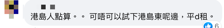 大渣哥茶記千字文宣佈灣仔店11月中結業 致敬梅艷芳喻生命短暫但精彩遺美好回憶