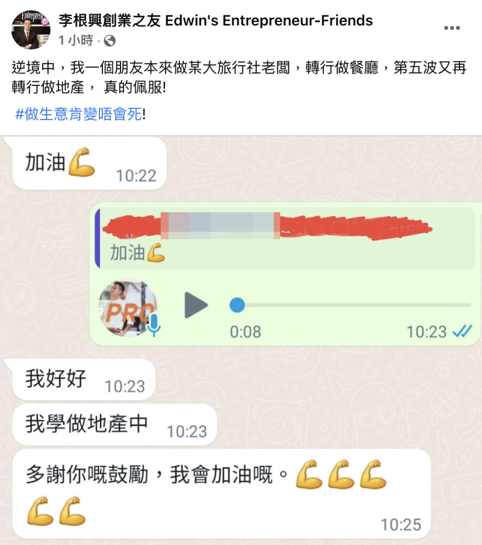 山不轉路轉 路不轉人轉