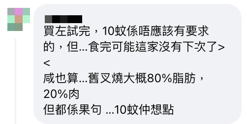 燒味飯〡5大燒味飯推介！$10起窮人恩物 觀塘免切叉燒飯/元朗忠輝燒鵝/荃灣唐心（附地址）