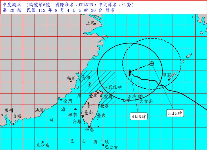 （圖取自中央氣象局網站）