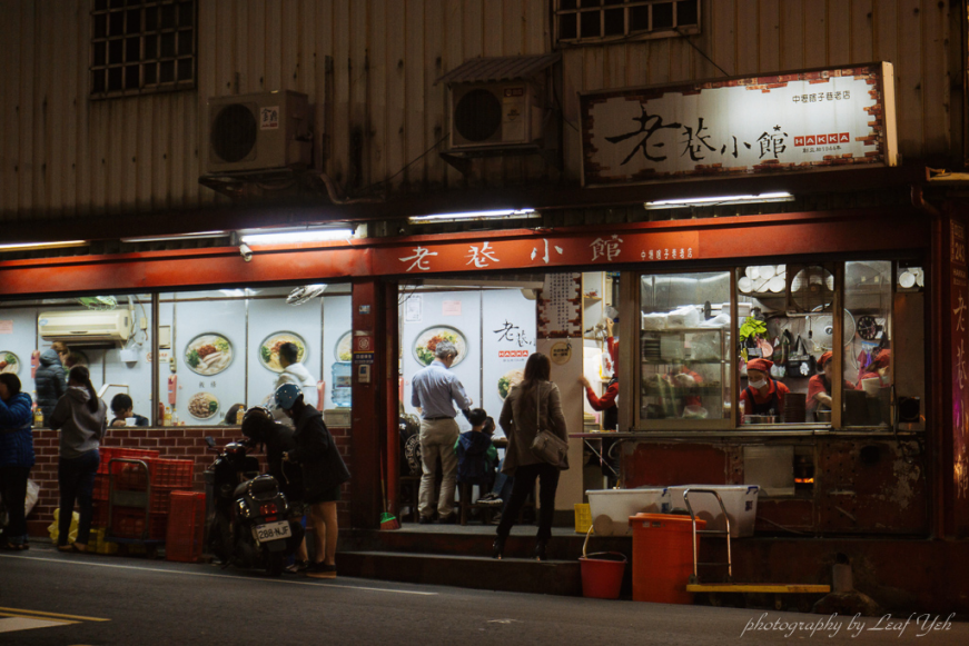 老巷小館,中壢美食小吃,中壢客家小吃,中壢老麵店,中壢中正路美食小吃,中壢在地美食