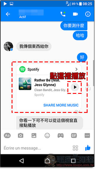 Facebook Messenger 行動版開放免跳窗即時分享 15 秒 Spotify 音樂功能，來玩玩看吧！