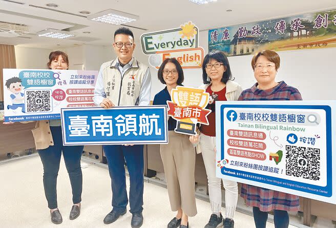 台南市推動校校雙語教育，目標為113學年度每校6成以上教師必須取得「課室英語教學能力」認證。（本報資料照片）