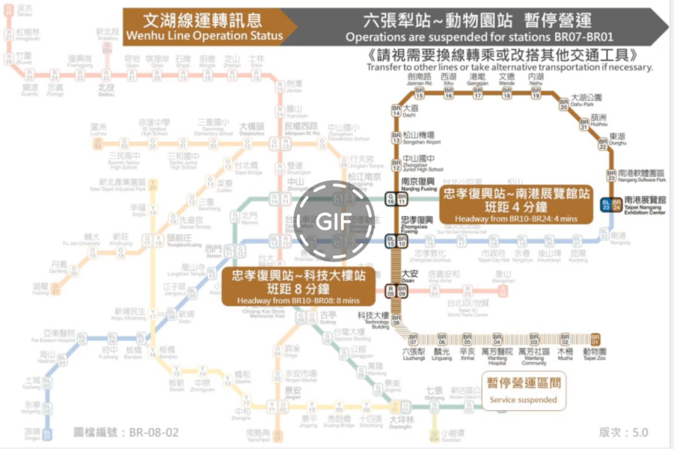 北捷表示，目前已啟動動物園站至忠孝復興站公車接駁，列車停靠及候車時間將增加，民眾若有票證或退費問題可洽詢問處或在北捷官網查詢。   圖：翻攝自北捷臉書