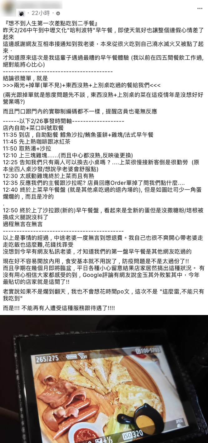 &#x005403;&#x005230;&#x004e8c;&#x00624b;&#x009910;&#x007684;&#x004e8b;&#x004e3b;&#x006c23;&#x0070b8;&#x00767c;&#x009577;&#x006587;&#x007206;&#x006599;&#x003002;&#x00ff08;&#x005716;&#x00ff0f;&#x007ffb;&#x00651d;&#x0081ea;&#x007206;&#x006599;&#x00516c;&#x00793e;&#x004e8c;&#x00793e;&#x00ff09;