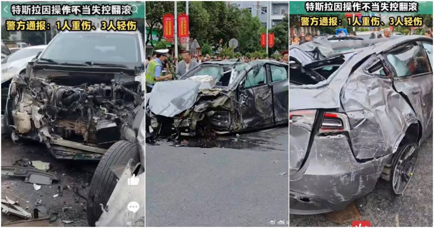 中國江西一台特斯拉因閃避行人操作不當，撞上一旁車輛後凌空飛起，多次翻滾後落地，造成1人重傷3人輕傷，九部車輛受損。（圖／翻攝微博）