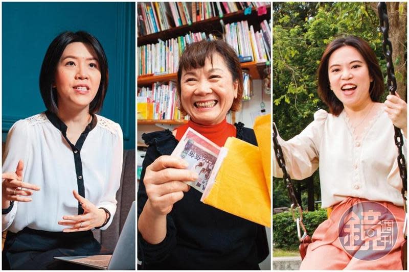 Fannie、楊賢英與珊迪兔（左至右）3位媽媽靠著最平凡的智慧，打理家中財務。