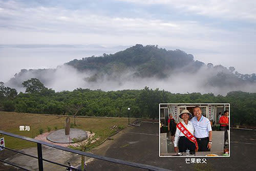 台南民宿．玉天雲海民宿／玉天雲海民宿提供