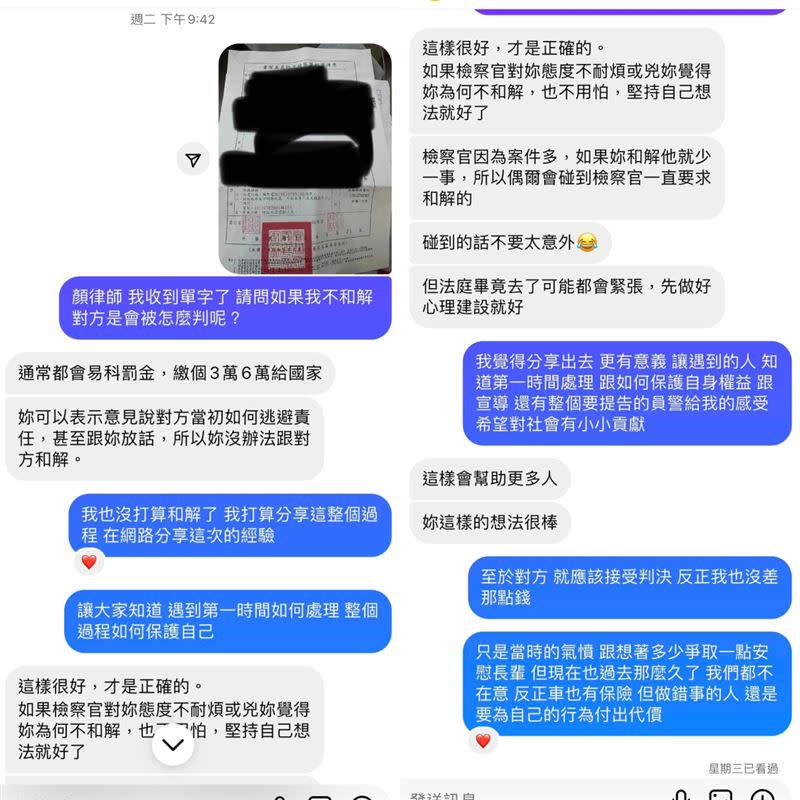 原po事後與律師保持聯繫。（圖／翻攝自臉書社團「爆怨公社」）