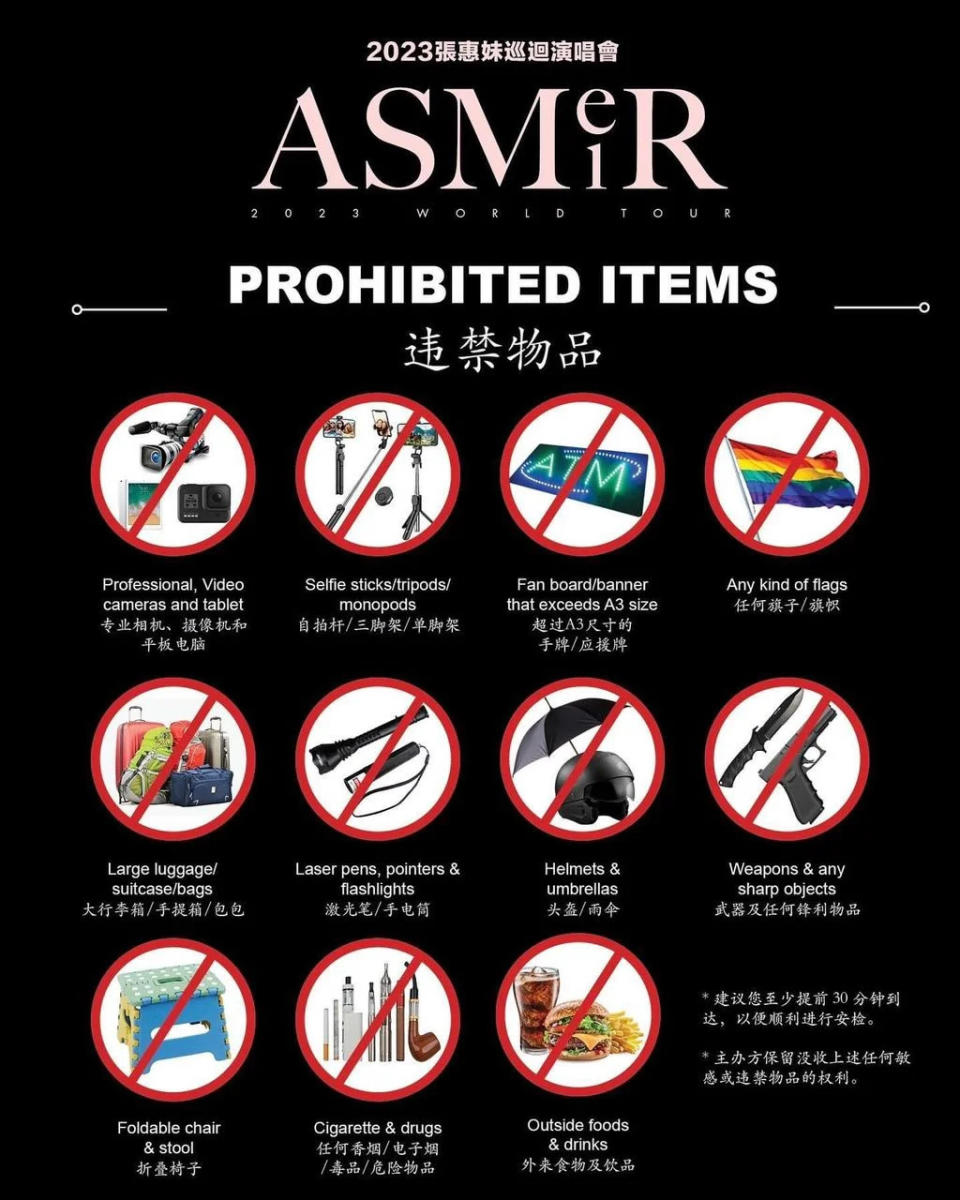 張惠妹ASMR大馬演唱會，彩虹旗及任何旗幟都被列為違禁品。（圖／翻攝網路）