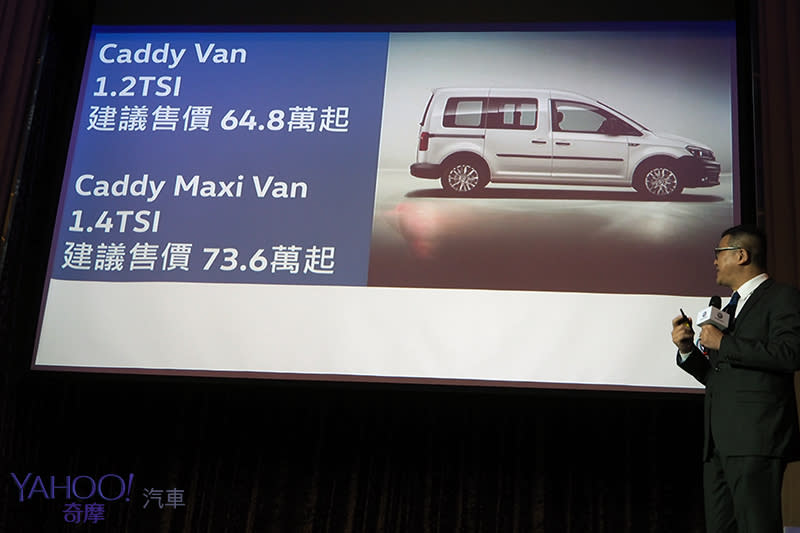 飛機撞擊測試認證！VW福斯商旅Caddy Van 64.8萬起、加長型73.6萬起！