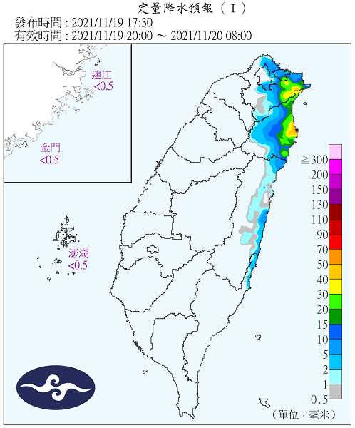 迎風面水氣較多。（圖／中央氣象局）