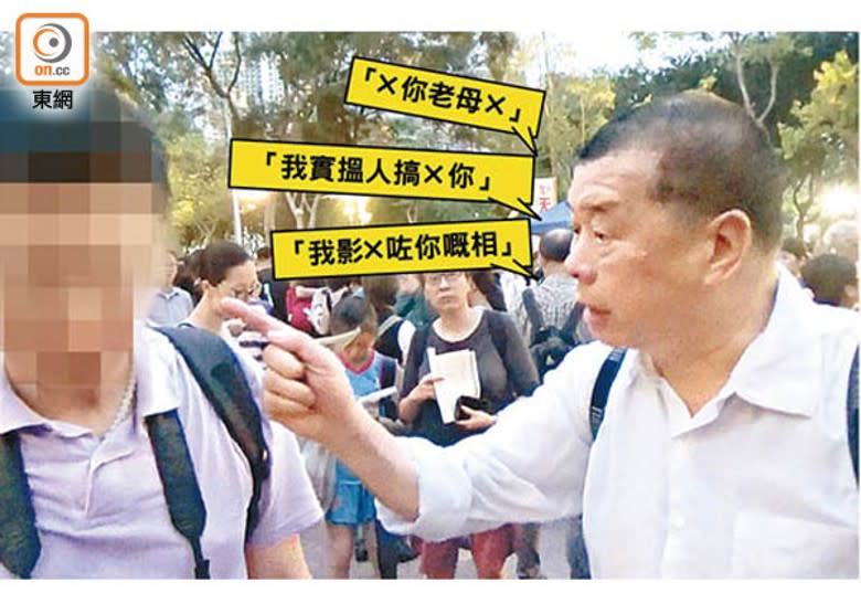 黎智英向東方記者聲言「我實搵人搞×你」，結果卻被判恐嚇罪不成立。