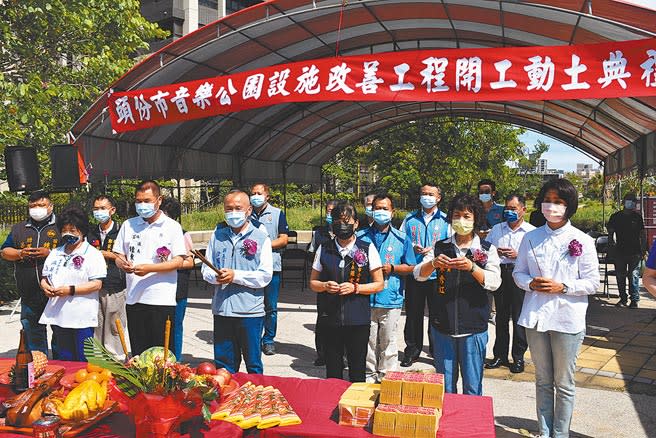 苗栗縣長徐耀昌17日上午主持頭份音樂公園改善工程動土典禮。（謝明俊攝）