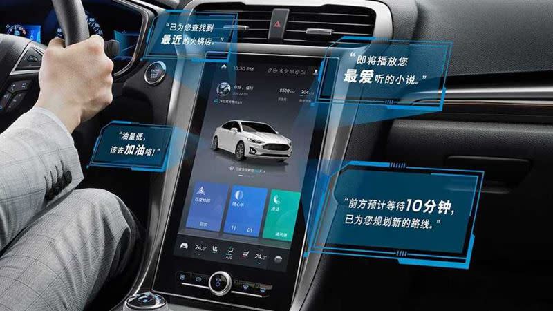 福特去年為中國版Mondeo改款，內裝升級12.8吋中控螢幕及SYNC+系統。（圖／翻攝自Ford中國官網）