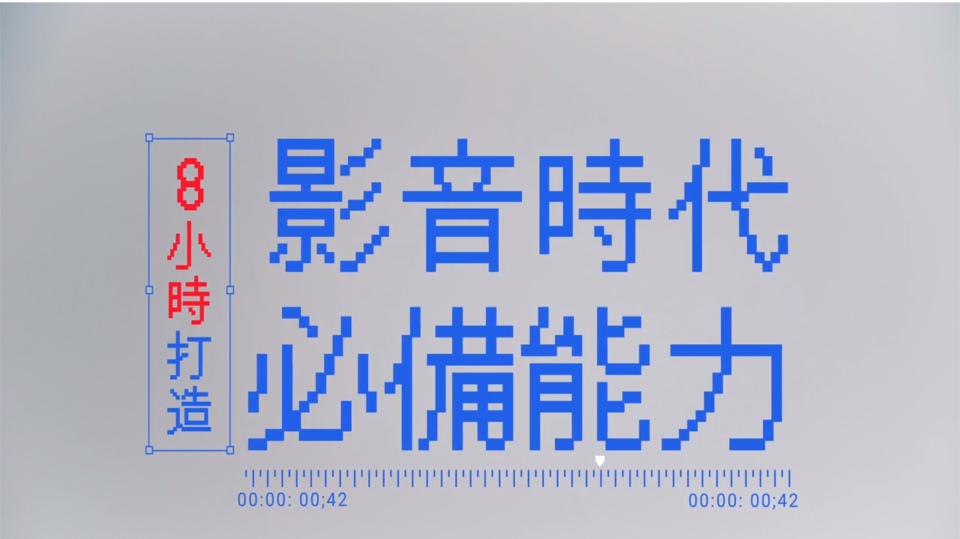 HowHow即將推出時長達8小時的線上課程。（圖／翻攝自知識衛星網頁）