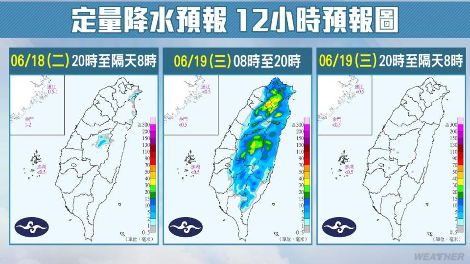 午後熱對流發展旺盛，局部地區有短暫雷雨。（圖／TVBS）