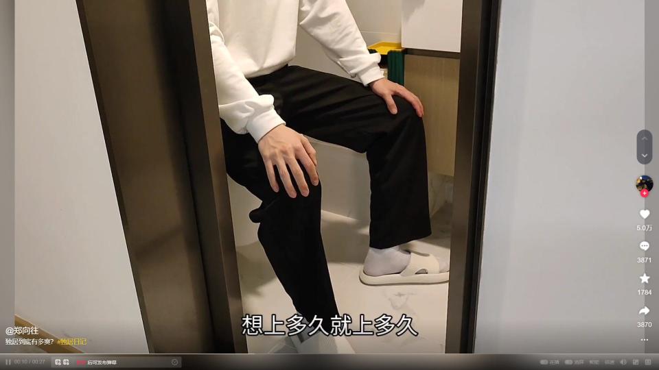 You can poop for as long as you want when you live alone, Zheng boasts.