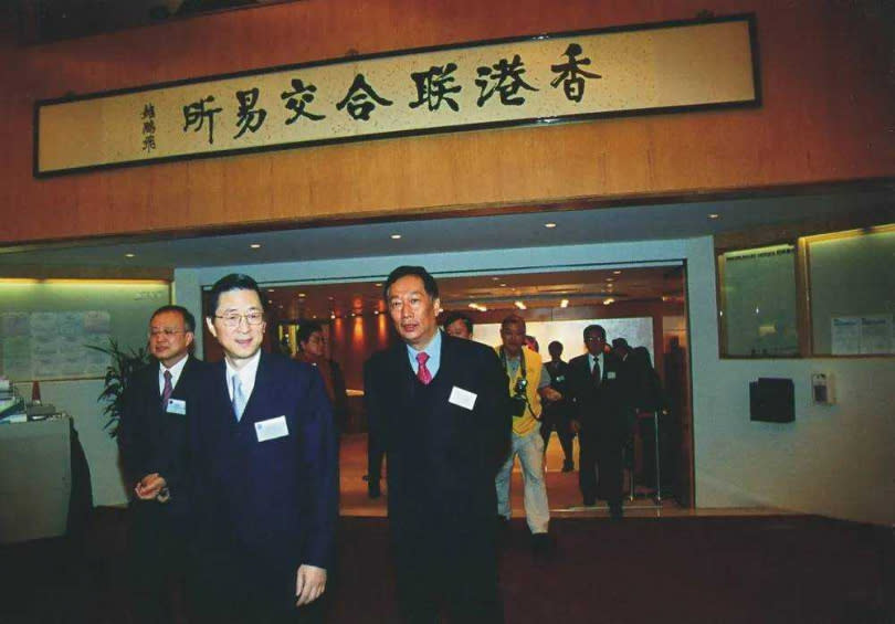 2005：郭台銘出席富士康國際控股（FIH）香港掛牌上市活動。（圖／富士康）