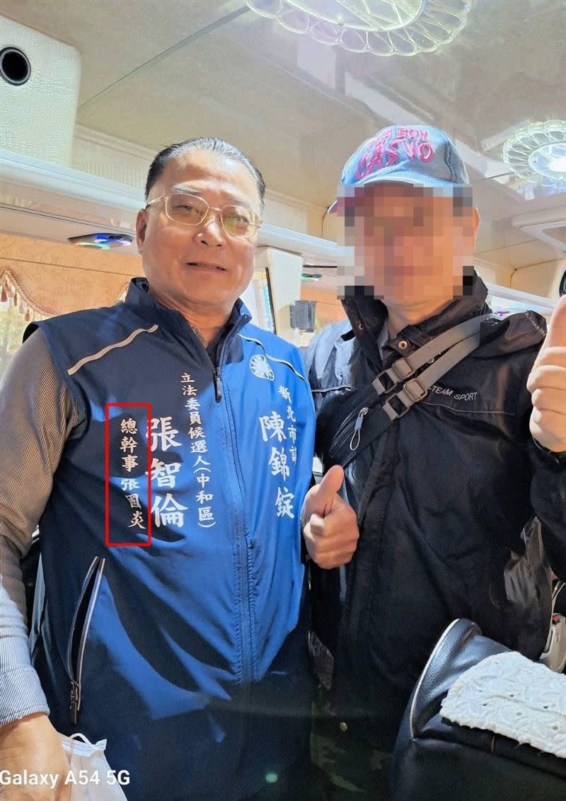 李正皓在臉書貼圖指控，國民黨新北市中和區立法委員參選人張智倫競選團隊總幹事張國炎散布黑函，將在下周提告。（圖／李正皓提供）