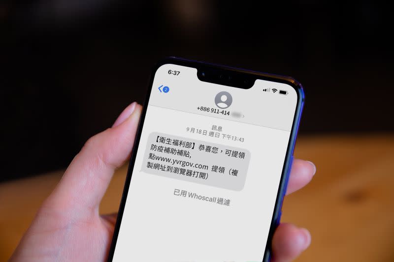 ▲詐騙集團花樣多，Whoscall截至今年8月已經擋下至少50萬通冒名電話和85萬封冒名簡訊。(圖／官方提供)