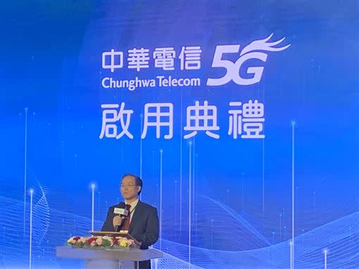 中華電信宣布5G正式開台。（圖／記者谷庭攝）