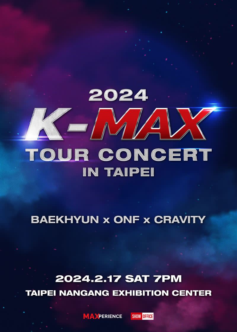 K-MAX TOUR CONCERT IN TAIPEI的票價以及座位圖曝光。（圖／SHOW Office提供）