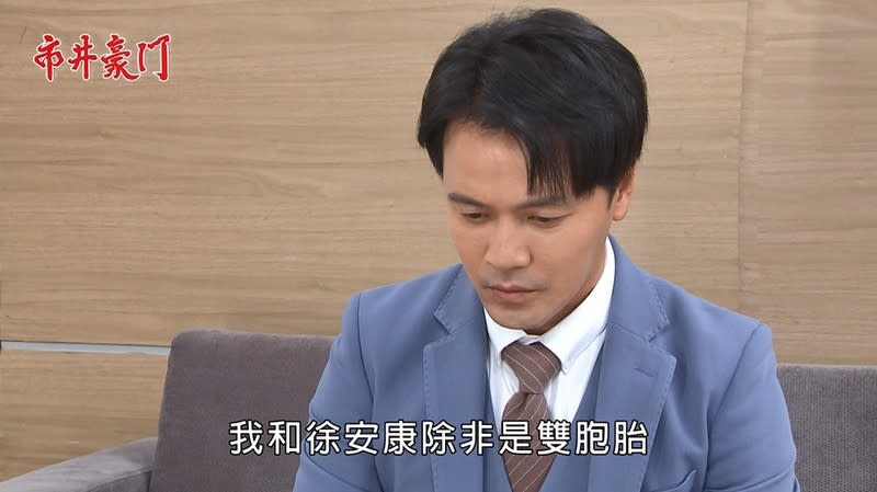 《市井豪門-EP154精采回顧》關鍵證據出現　俊杰發現身世之謎！成龍決心了斷　一家三口天國見？