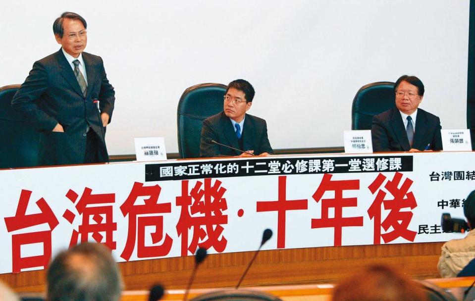 2006年，張榮豐（右）出席「台海危機‧10年後」論壇，發表專題演說。（中央社）