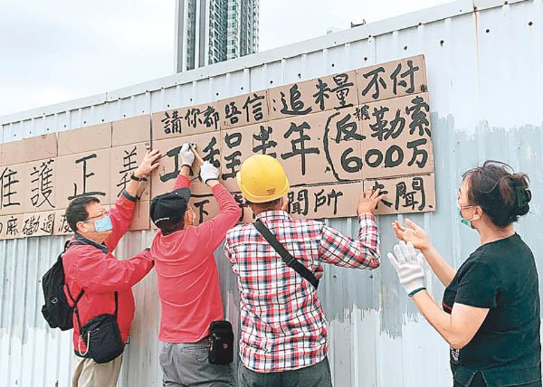 荃灣油麻磡路組合社會房屋項目地盤昨日有工人指被欠薪，在地盤外張貼標語示威。（受訪者提供）
