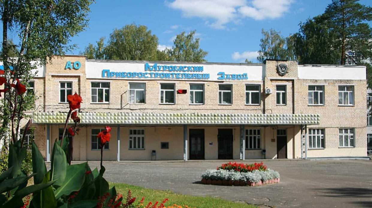 Murom Machine-Building Plant. Photo: The plant’s website