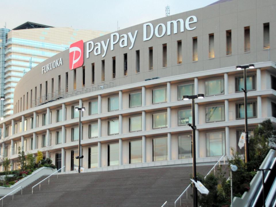 PayPay Dome