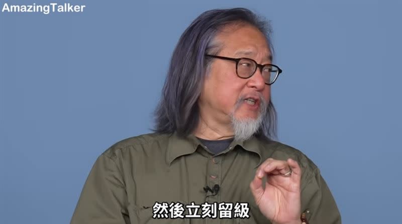 賴聲川在美國因成績優異當跳級生，返台念初中卻立刻留級。(圖／翻攝自驚奇玩起來YT)