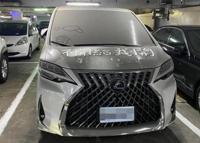 民眾發現停車場內停著一台Lexus新車上面積滿灰塵，引來路人嫉妒畫字「不開給我開」。 （翻攝自爆廢1公社）