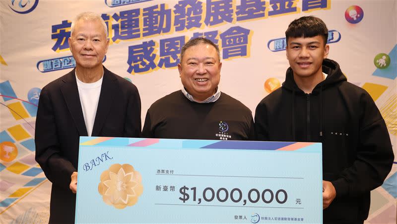 台灣拳擊國手甘家葳獲得百萬贊助。（圖／宏道運動發展基金會提供）