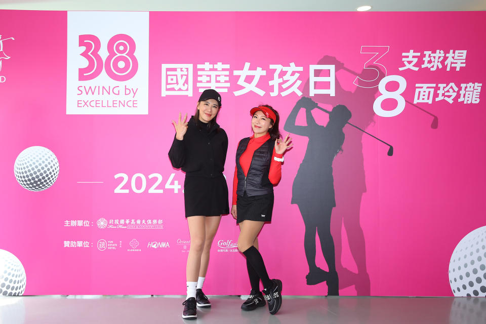 「國華高爾夫俱樂部」第二屆38女孩日高球賽，女星小禎與佩甄與近百位女性同場競技（圖／國華球場提供）