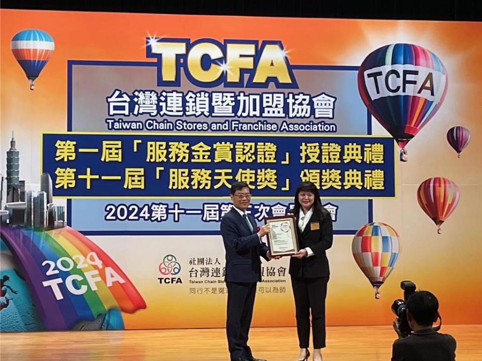 TCFA首屆服務金賞認證，71家企業、年營業額破兆元。圖／李麗滿