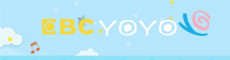 有鄉民提到「YOYO TV以前在66台」，嚇壞一票網友。（圖／翻攝自東森幼幼台官網）