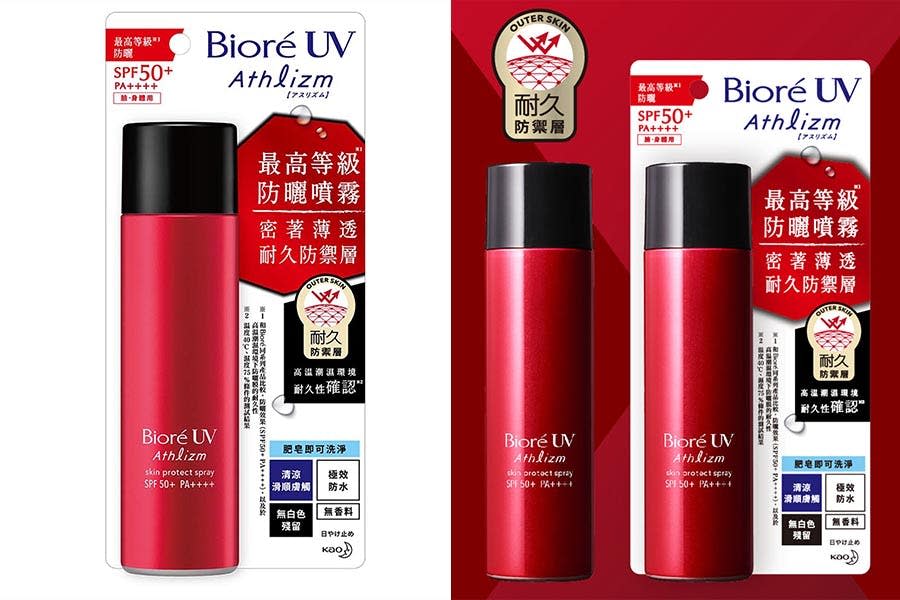 《防曬噴霧》推薦 Biore A極效防曬噴霧｜美周報