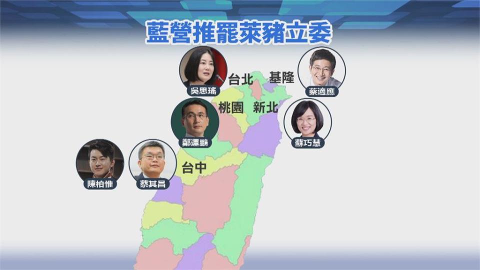 藍喊罷免「萊豬立委」 陳柏惟：三姓家奴升官靠換主