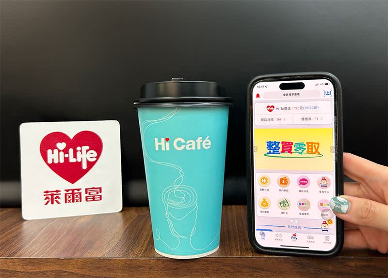 10月10日國慶當日於Hi-Life VIP APP整買零取推出限量大杯美式單杯特價20元，下殺4.4折。（圖／業者提供）