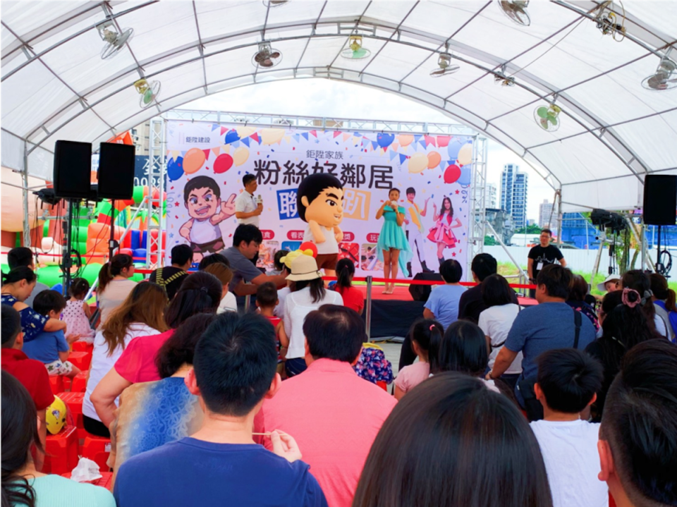 ▲ 鉅陞建設於7月6日舉辦「鉅陞家族 粉絲好鄰居聯歡趴」，回饋給《鉅陞河藍灣I& II》的住戶和鉅陞建設臉書粉絲們。(圖/公關照片)