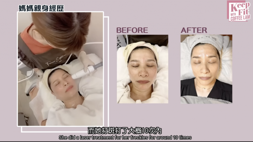 Coffee林芊妤帶媽媽做Facial。