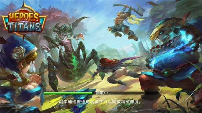 《泰坦英雄：Heroes and Titans 3D》拯救世界的英雄就是你！