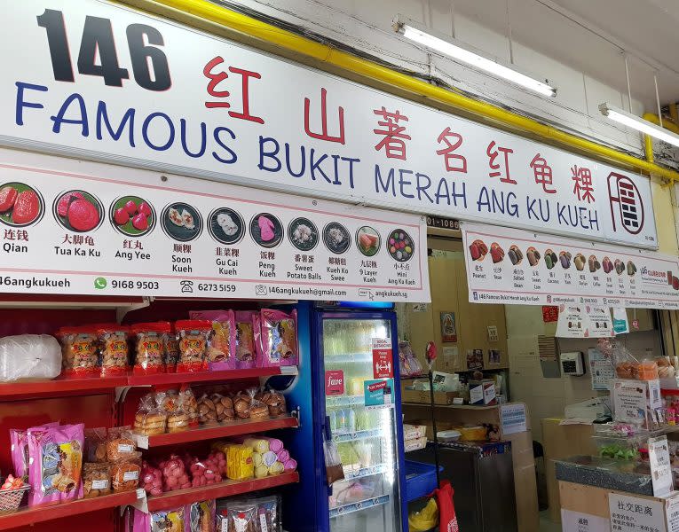 image of 146 famous bukit merah ang ku kueh storefront