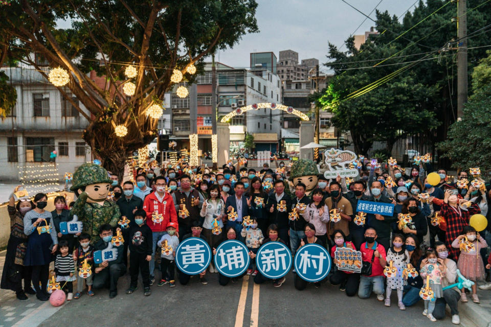 高雄眷村嘉年華閉幕點燈。   圖：高雄市文化局提供