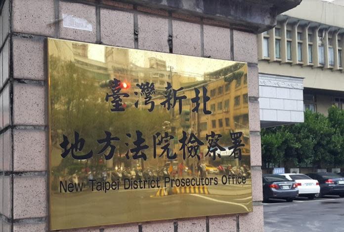 今（8）日晚間檢察官複訊後，彭姓園長以及其他4名老師等5人列為被告，目前檢調諭令王姓與徐姓女幼保員各3萬元交保，彭姓園長、何姓及林姓男老師，仍在複訊中。。（圖／翻攝自Google map）