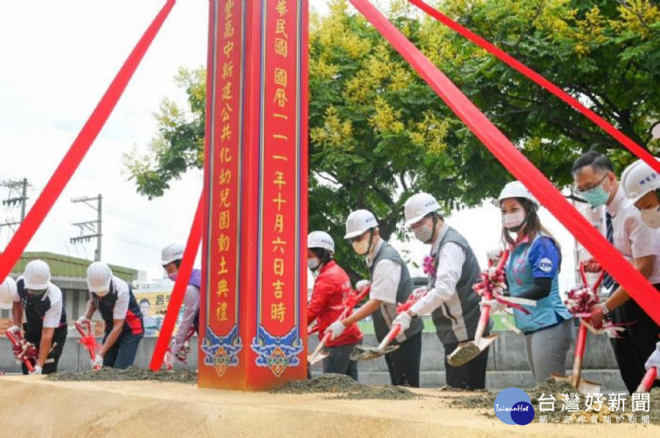 鄭市長等人共同進行動土儀式。