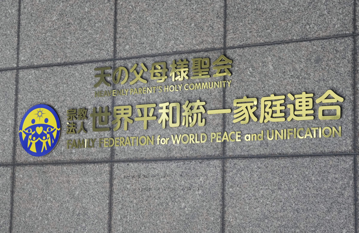 日本政府委員会、統一教会の法的地位の取り消しを裁判所に求めるかどうか決定