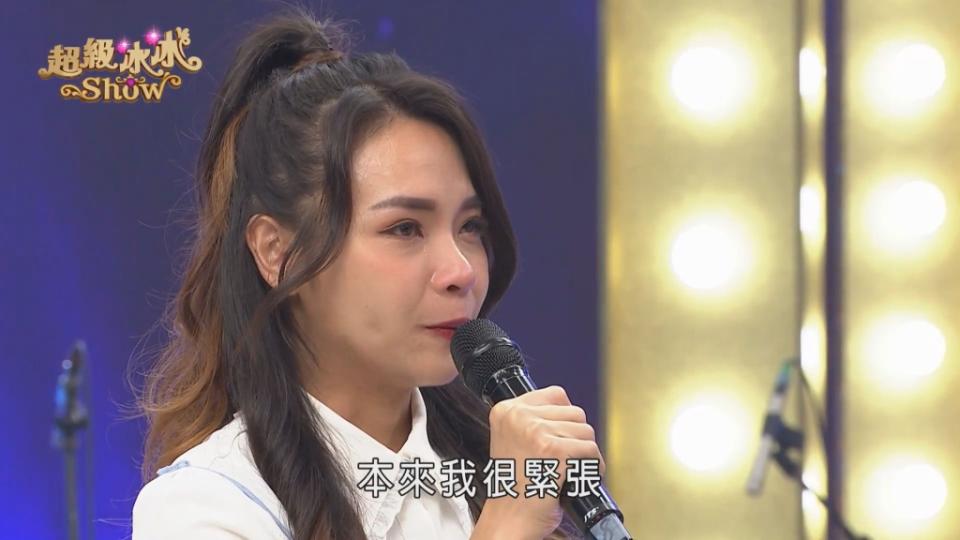 《超級冰冰Show》尤娜因陽帆「一句話」淚灑攝影棚 背後暖舉曝光